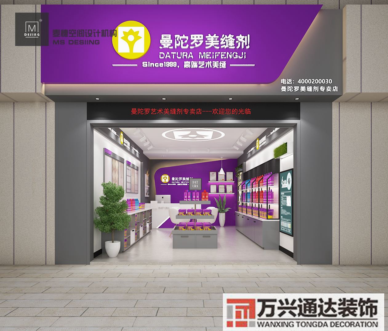 連鎖店鋪裝修管理連鎖店面裝修