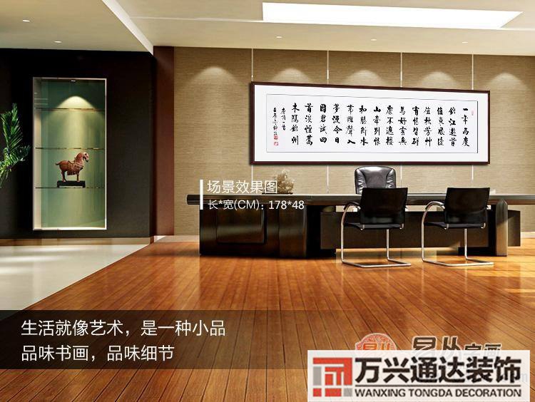 字畫的擺放風水字畫擺放風水如何擺放