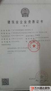 商場(chǎng)裝修消防報(bào)備怎么寫(xiě)小區(qū)商鋪裝修消防報(bào)備要求