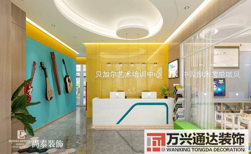 值得推薦的教育培訓(xùn)裝修設(shè)計(jì)的簡單介紹