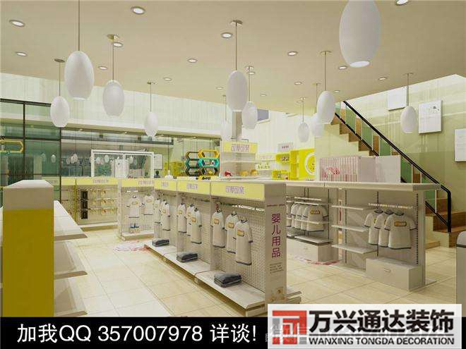 孕嬰店裝修設計圖孕嬰店裝修風格效果圖