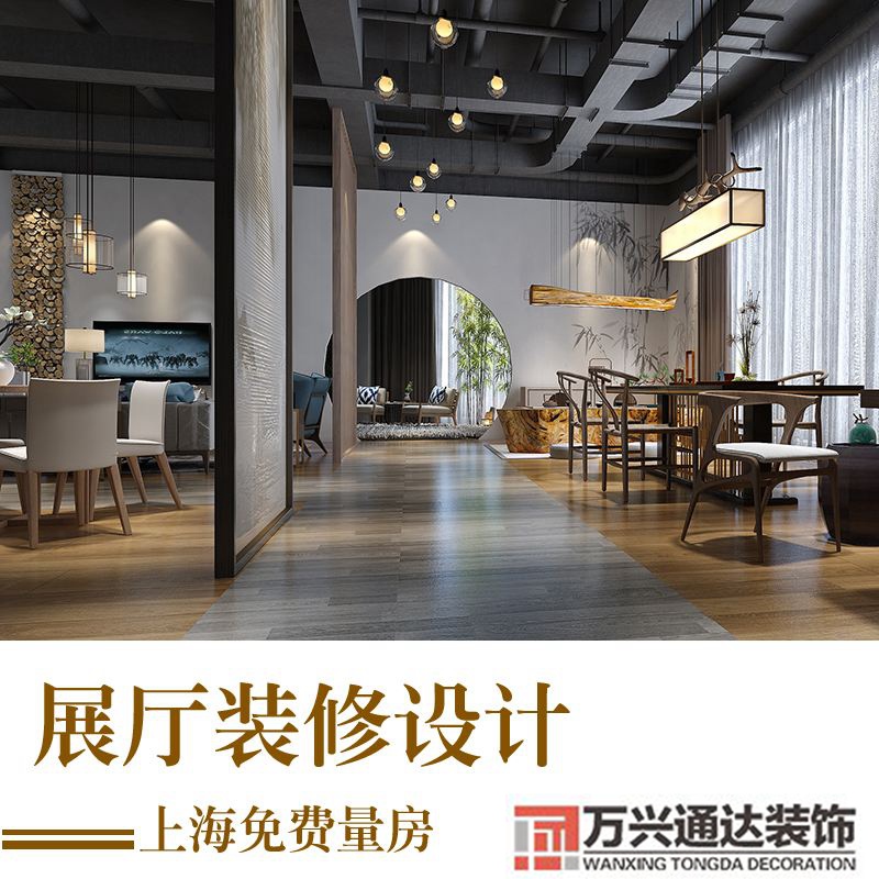 商業(yè)連鎖店鋪裝修公司排行全國連鎖裝修公司排名100強