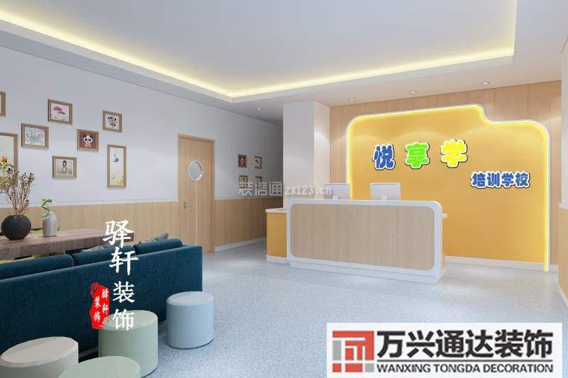 包含政務區教育培訓機構裝修價格的詞條