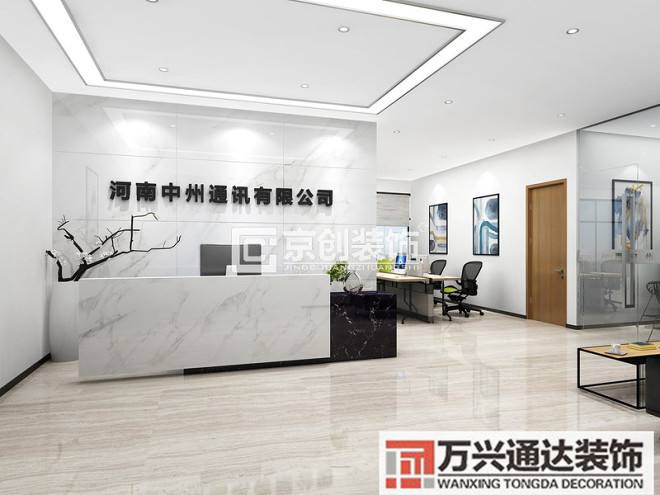 聊城教育培訓(xùn)辦公室裝修效果圖的簡單介紹