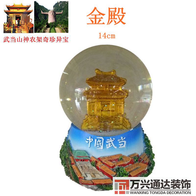 金殿風(fēng)水金丹門風(fēng)水