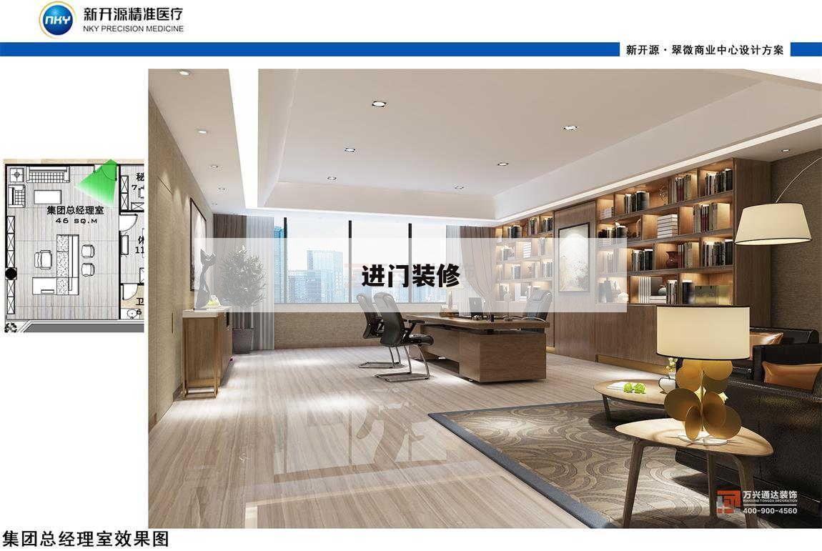 進(jìn)門裝修,玄關(guān)裝修效果圖進(jìn)門